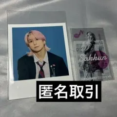 Snow Man 佐久間大介