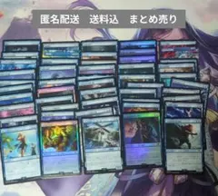 MTG　青コモン約50枚　まとめ売り#7