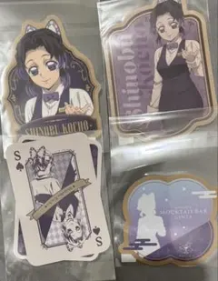鬼滅の刃　モクテル　ロト　くじ　胡蝶しのぶ　ステッカー　セット