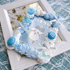 13 ：硬質ケース トレカケース ホイップデコB8 水色 白 リボン