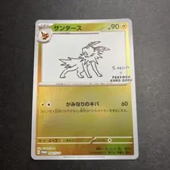 たくや様 リクエスト 3点 まとめ商品