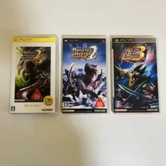 モンスターハンターポータブルシリーズ3本セット