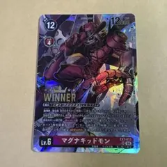 2025年最新】デジモンカード マグナモン パラレルの人気アイテム