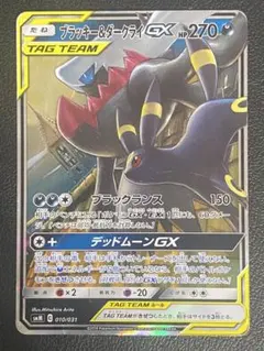 ダークライ ポケモンカードゲーム