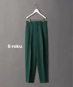 グリーン スラックス