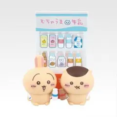 新品★一番くじ★ちいかわ★ちいかわの湯★C賞★ぷはぁ～！湯あがりフィギュア