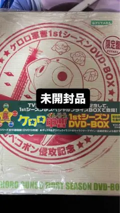 2026年最新】ケロロ軍曹 DVD BOXの人気アイテム - メルカリ