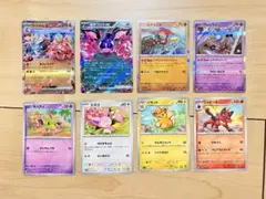 ポケモンカードセット（8枚）
