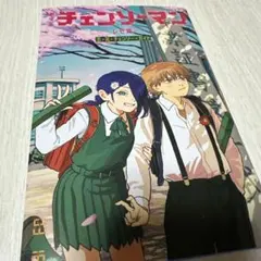 チェンソーマン　特典