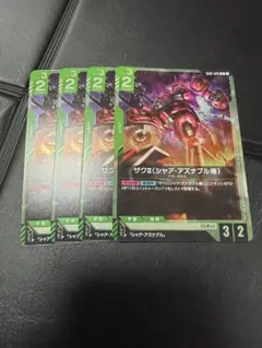 るるいえ様 リクエスト 3点 まとめ商品