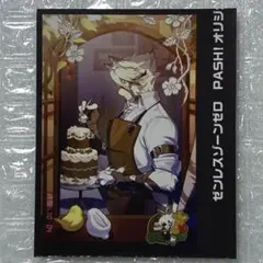 咲耶様 リクエスト 2点 まとめ商品