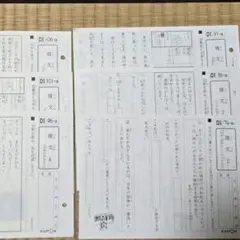 2025年最新】くもん 国語 dの人気アイテム - メルカリ