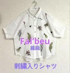✨新品✨【Fal’beu】綿麻 刺繍入りホワイト半袖シャツ