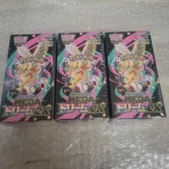 ポケモンカード　MEGAドリームex BOXシュリンク付き