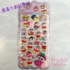 シールまとめ売り　9枚　おしりシール　クレヨンしんちゃん