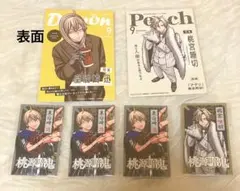 桃源暗鬼 特典 イラストカード TSUTAYA 桃宮唾切　皇后崎迅 6枚セット