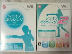シェイプボクシング & シェイプボクシング 2 Wiiソフト
