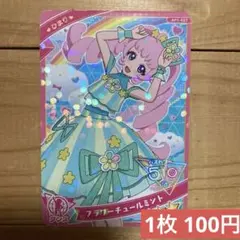 ゆきこ様 リクエスト 4点 まとめ商品