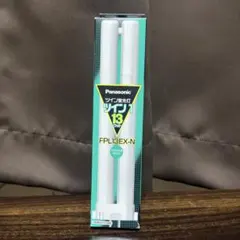 Panasonic FPL13EX-N 蛍光灯