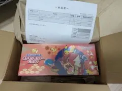 ポケモンカードゲーム スペシャルBOX ポケモンセンターヒロシマ