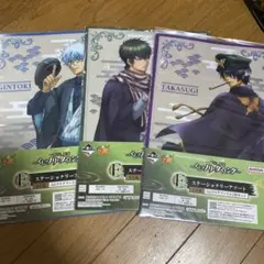 銀魂 一番くじ F賞3種まとめ売り