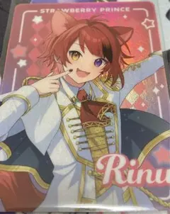 Card くじ(2024 Spring ver.!!)莉犬くん等身(在庫3)