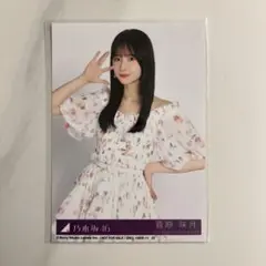 乃木坂46 5thアルバム 「My respect」 生写真 菅原咲月 チュウ