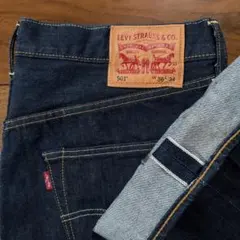 ス*ん様 極希少品 Levi's RED デニムパンツ 日本未入荷 - メルカリ