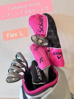 セット売り☆キャロウェイ ソレイル レディース 右 Ｌシャフト