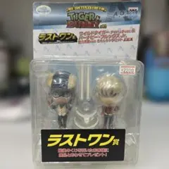 タイガー＆バニー きゅんキャラ フィギュア 一番くじ ラストワン タイバニ