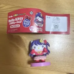 ハローキティ　コラボレーション　チョコエッグ 推しの子×ハローキティ フルタ