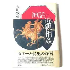 競馬四季報 1972年夏季ダービー号 創刊第2号 - メルカリ