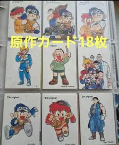 2026年最新】爆走兄弟 トレーディングの人気アイテム - メルカリ