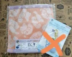 一番くじ ちょこっといぬとの暮らし C賞 D賞計2品 c