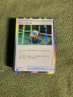 ポケカ　セット　引退品