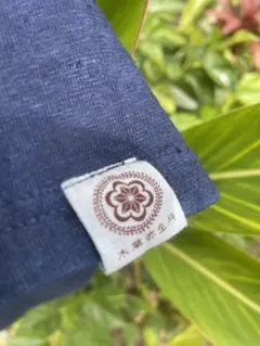 【専用出品】【藍染】【ヘンプコットン】シンプル【長め】　ロングワンピース】