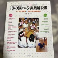 みほ様 リクエスト 2点 まとめ商品