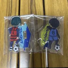 ブルーロック　アクリルスタンド　潔世一　糸師凛　後ろ姿