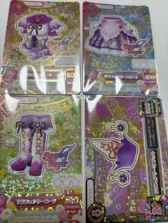 リラフェアリーコーデ 星宮いちご フルコーデ まとめ売り
