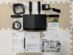 2026年最新】airstation wxr-5700ax7s ブラックの人気アイテム - メルカリ