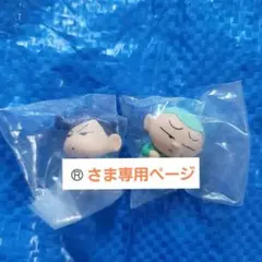 まちぼうけ クレヨンしんちゃん(風間くん·まさおくん)2体セット