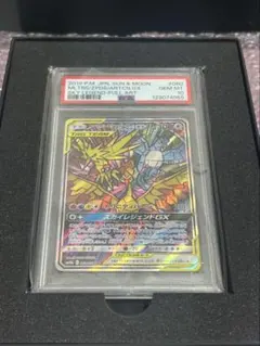 2026年最新】スカイレジェンドgx psa10の人気アイテム - メルカリ