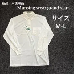 マンシングウェア新品