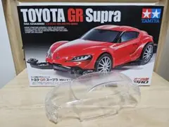 トヨタ GR スープラ ☆ MAシャーシ ミニ四駆PRO TAMIYA 未組立