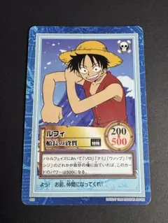 ルフィ 船長の資質 旧裏