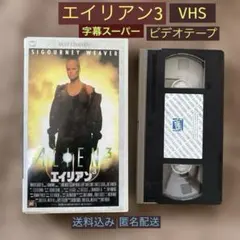 20世紀FOX VHS エイリアン4 THXマスタリング ビデオテープ - メルカリ
