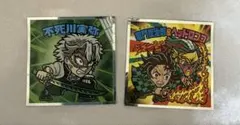 鬼滅の刃 ビックリマンチョコ竈門炭治郎 & ヘッドロココ 不死川実弥 無限城編