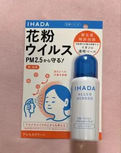 イハダ アレルスクリーンEX 50g 花粉ウイルス対策のサムネイル