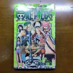 ONEPIECE ワンピース95巻 帯付き 初版 - メルカリ
