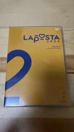 LAPOSTA 2024　DVDラポスタ　FC限定